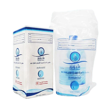 Load image into Gallery viewer, Zamzam Water 5 Litres official carton and sealed bottle